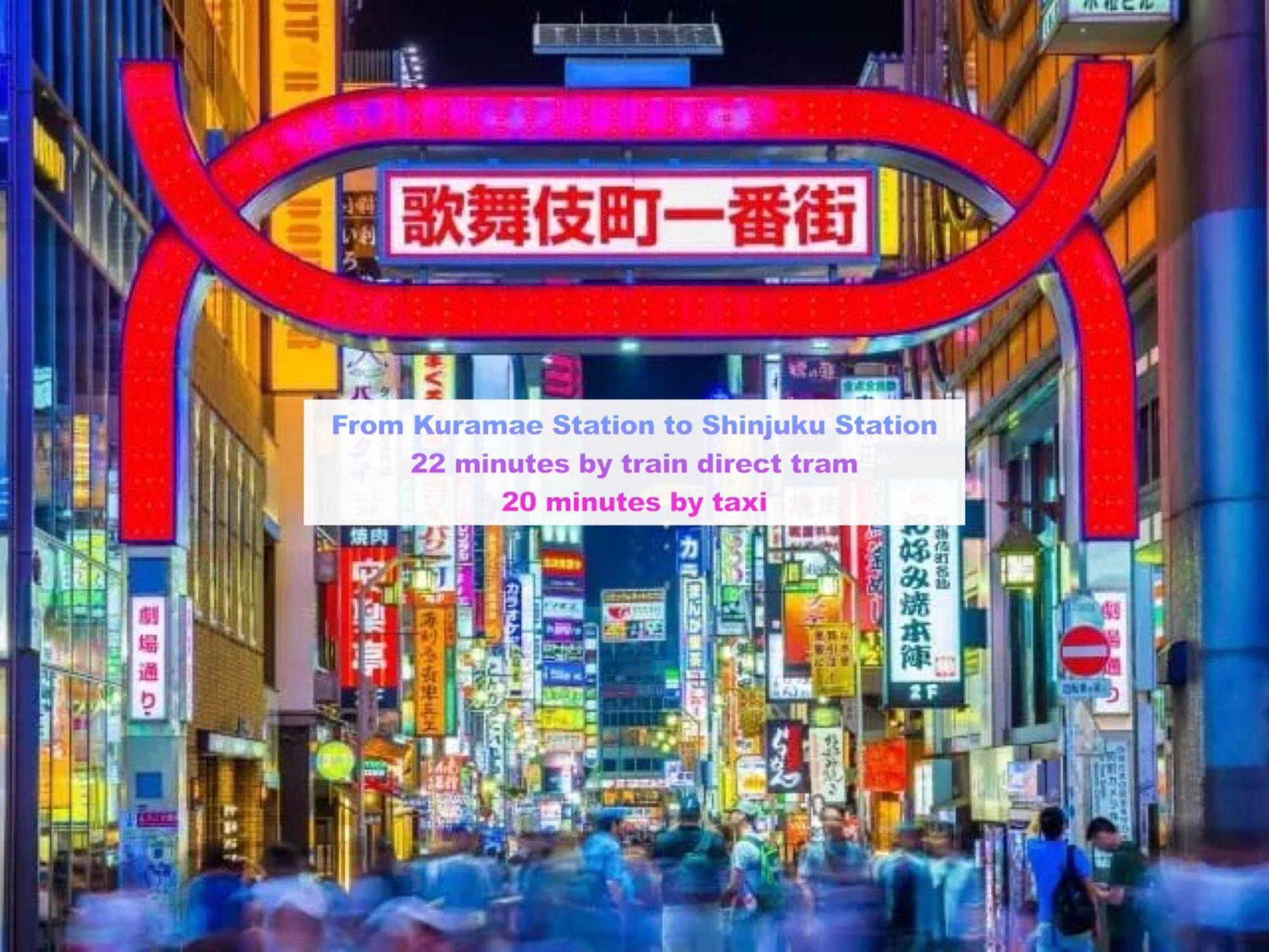 טוקיו 桜の川7 Asakusa 901 Kuramae Train 3Mins Free Wifi Eight People Quiet,Cook,Perfect Facilities מראה חיצוני תמונה